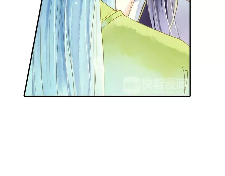 第53话 身份暴露？ 第53页