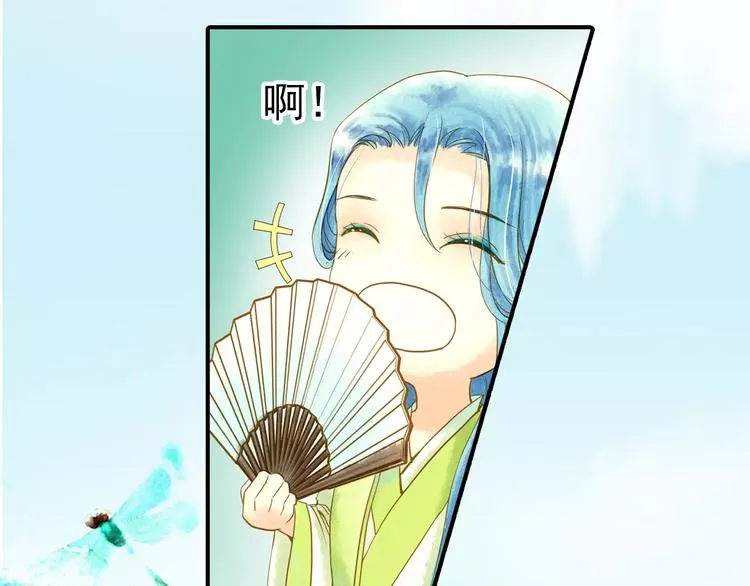 第52话 破牌子 第4页