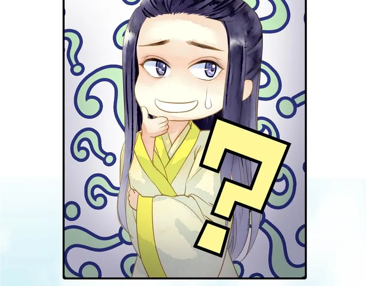第52话 破牌子 第25页