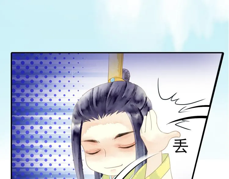 第52话 破牌子 第35页