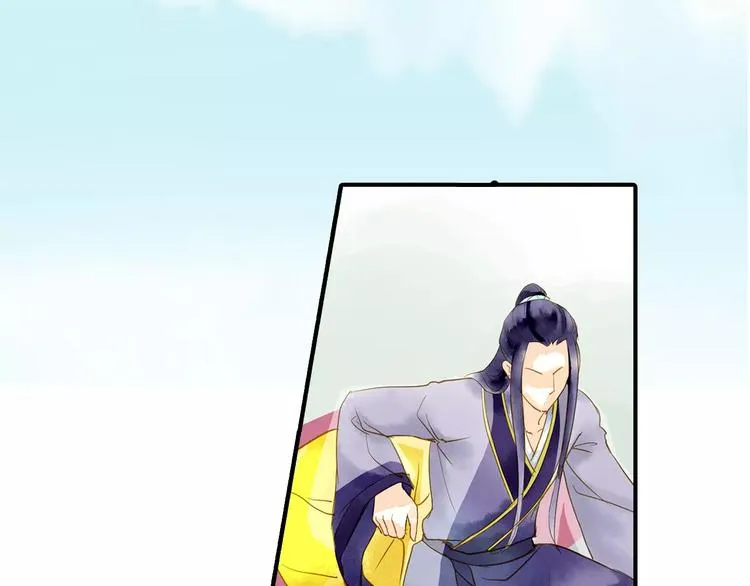 第52话 破牌子 第43页