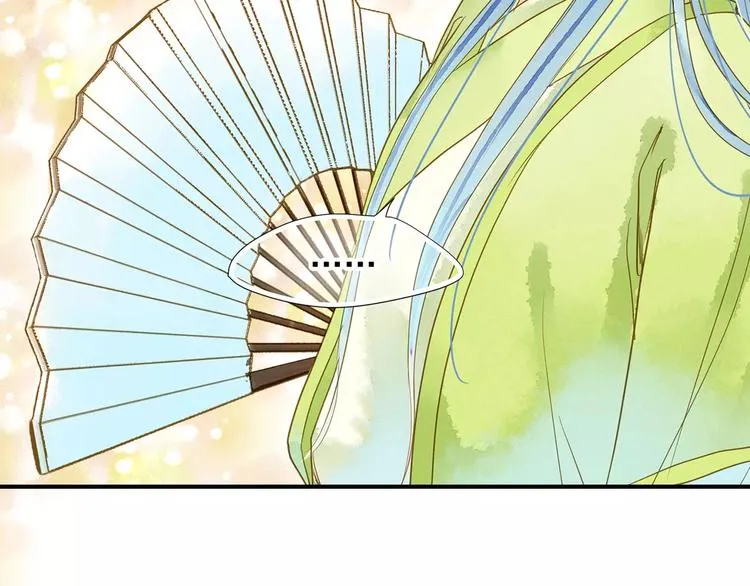 第52话 破牌子 第50页