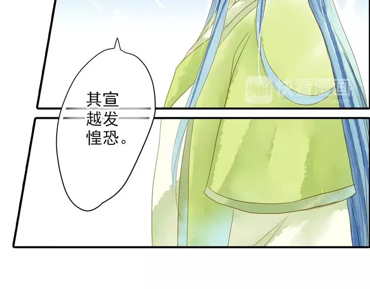 第52话 破牌子 第61页
