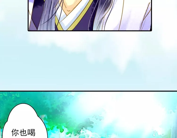 第51话 突然出现 第4页
