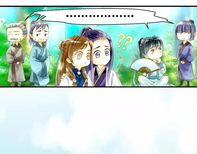 第51话 突然出现 第7页