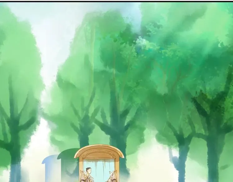 第51话 突然出现 第12页