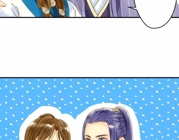第51话 突然出现 第21页