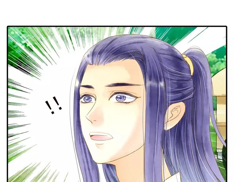 第51话 突然出现 第25页