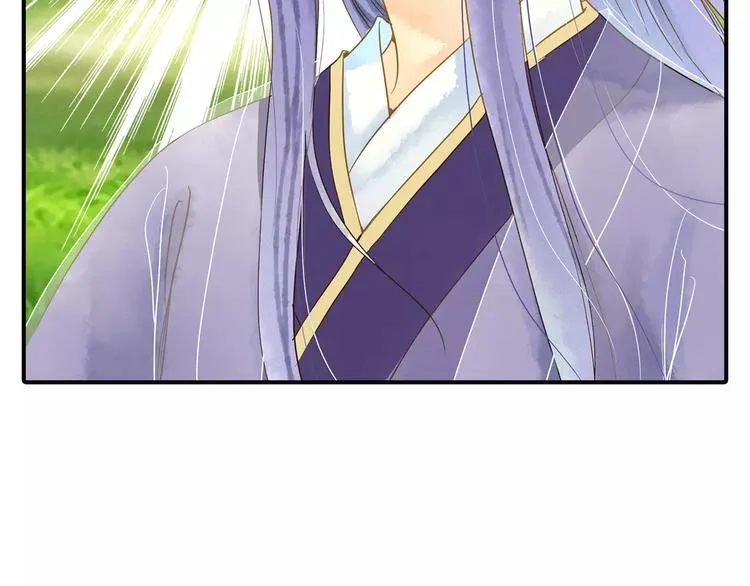 第51话 突然出现 第26页