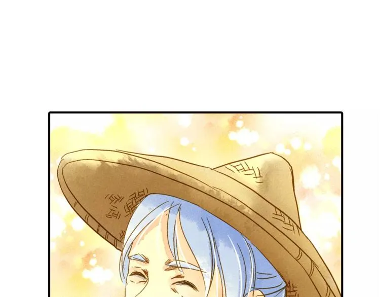 第50话 成家 第3页