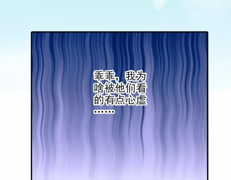 第50话 成家 第5页