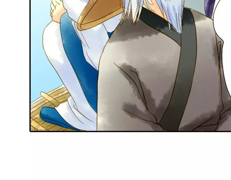 第50话 成家 第15页