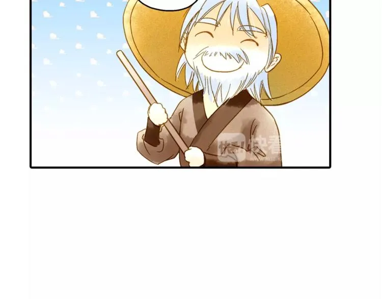 第50话 成家 第19页