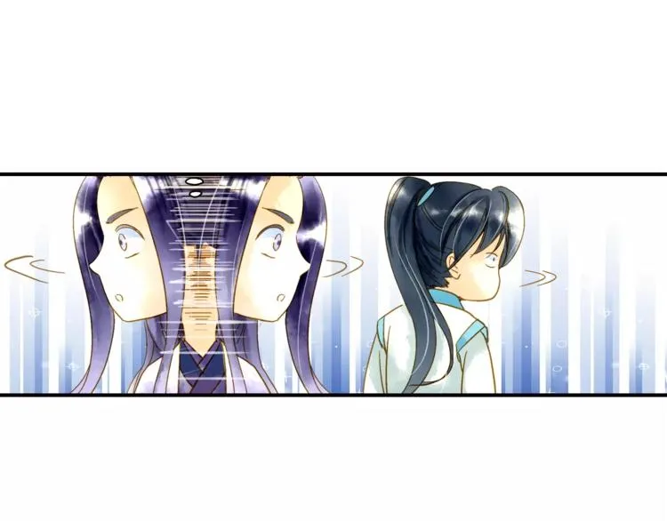 第50话 成家 第22页