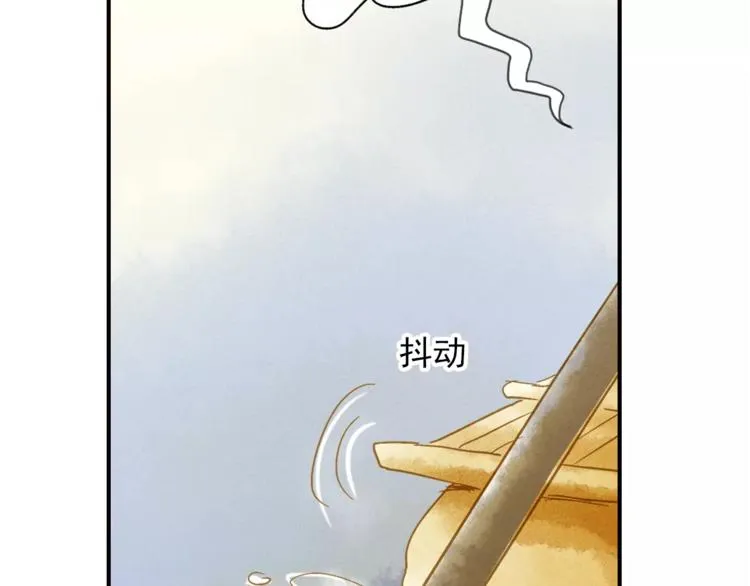 第50话 成家 第24页
