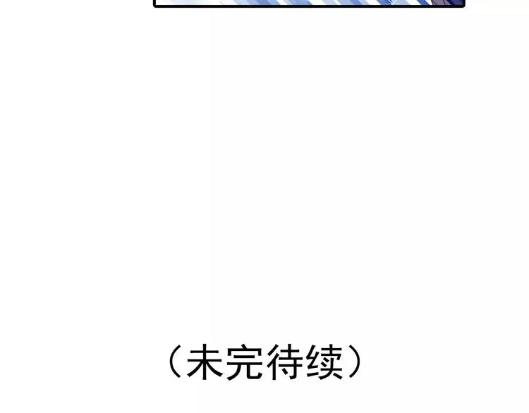 第50话 成家 第47页