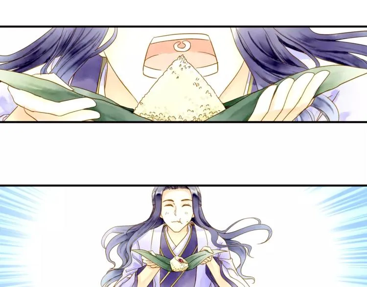 第49话 渡河 第19页