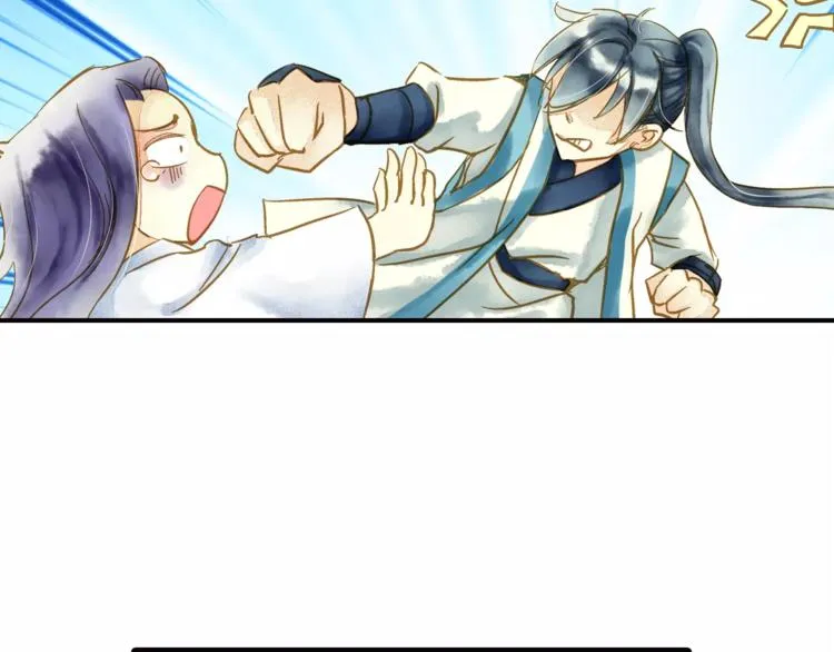 第48话 再次惹毛 第13页