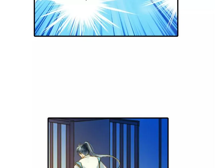 第48话 再次惹毛 第15页