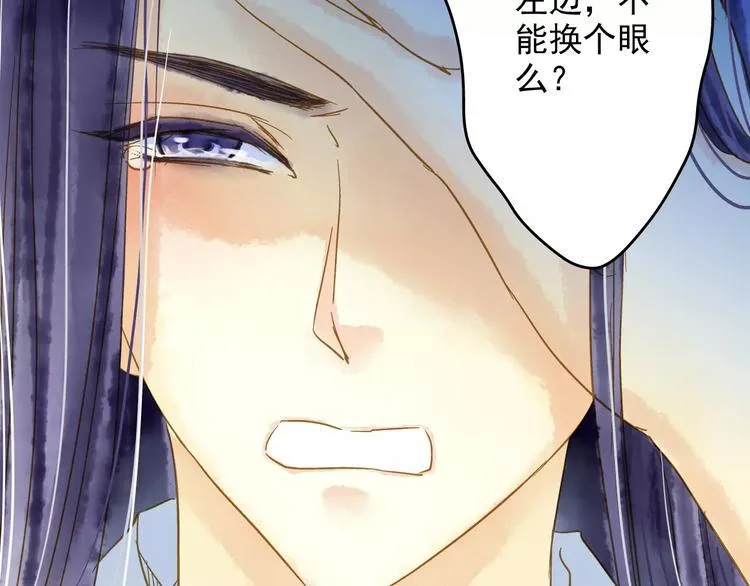 第48话 再次惹毛 第18页