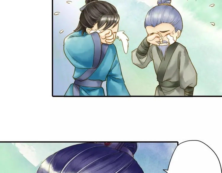 第48话 再次惹毛 第23页