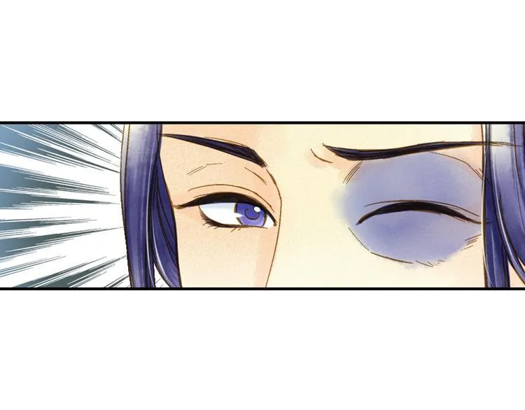 第48话 再次惹毛 第25页