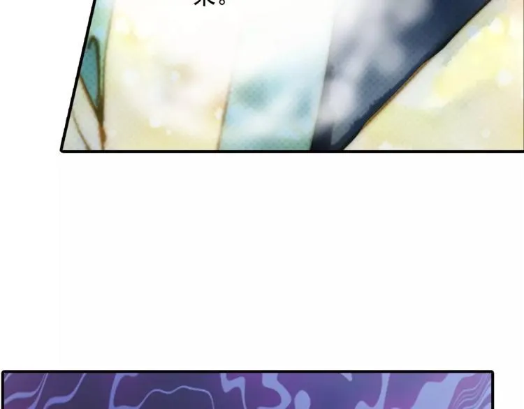 第47话 真正的技术 第7页