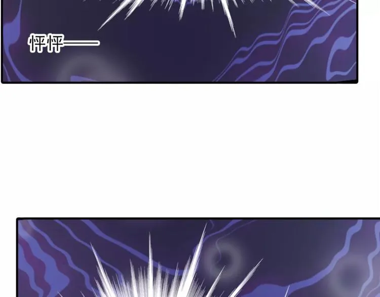 第47话 真正的技术 第9页