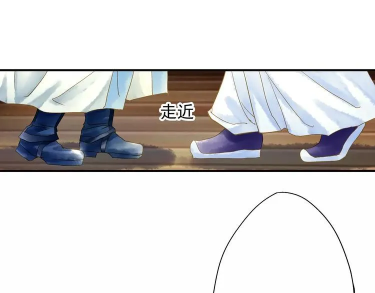 第47话 真正的技术 第29页