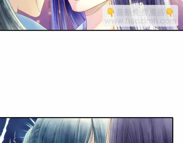 第47话 真正的技术 第31页