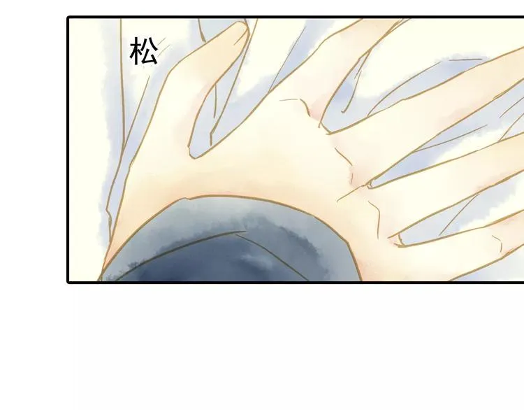 第47话 真正的技术 第39页