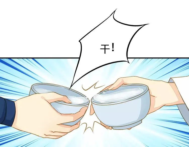 第46话 血债血偿 第25页