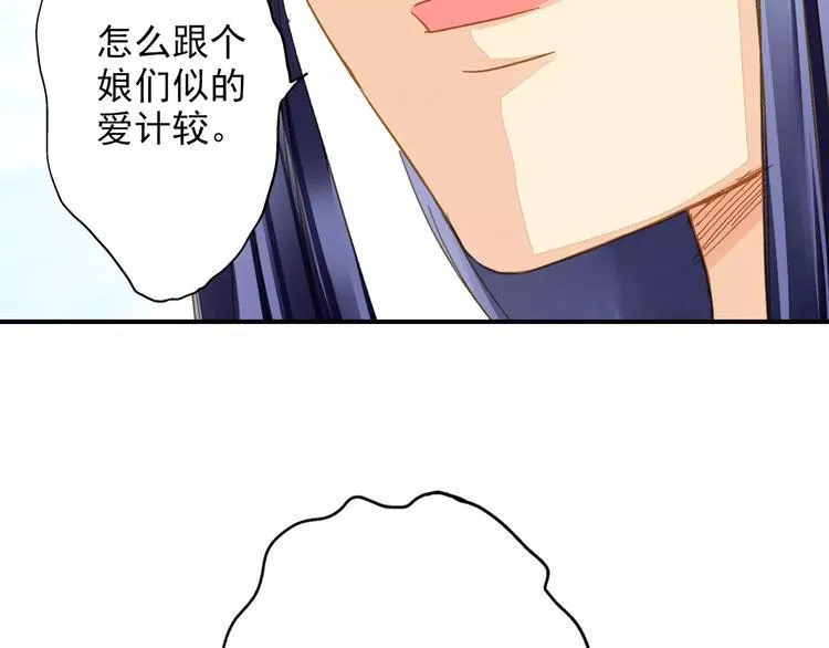 第46话 血债血偿 第36页