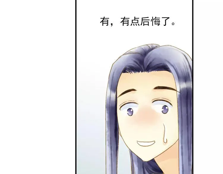 第46话 血债血偿 第46页
