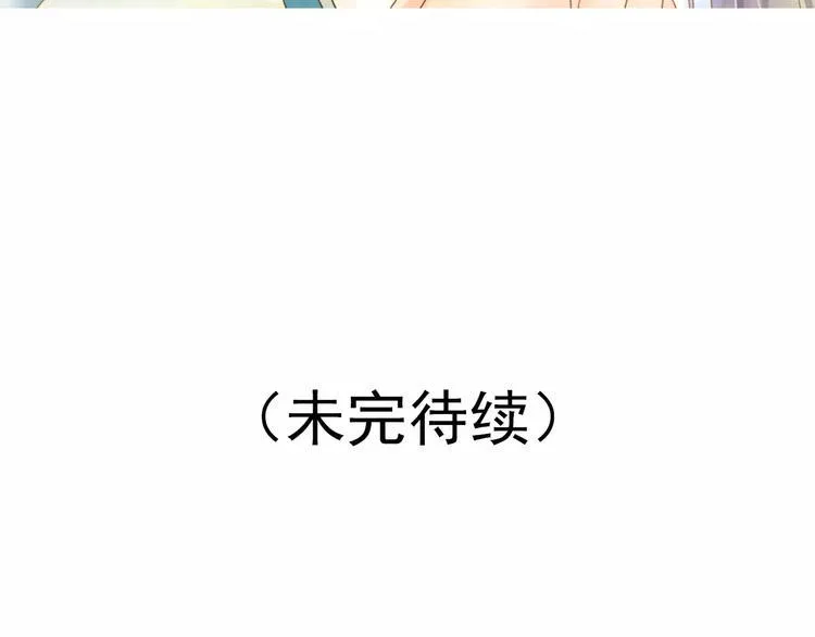 第46话 血债血偿 第55页