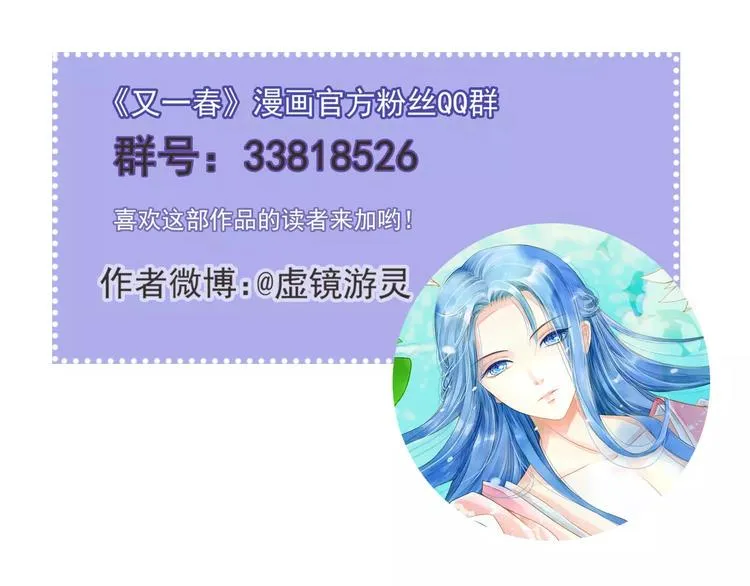 第46话 血债血偿 第57页