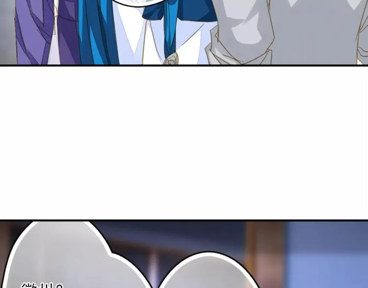 第45话 同游 第18页