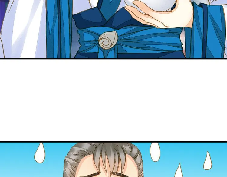 第44话 端午节 第21页