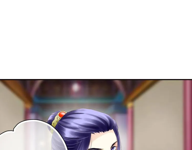 第44话 端午节 第44页