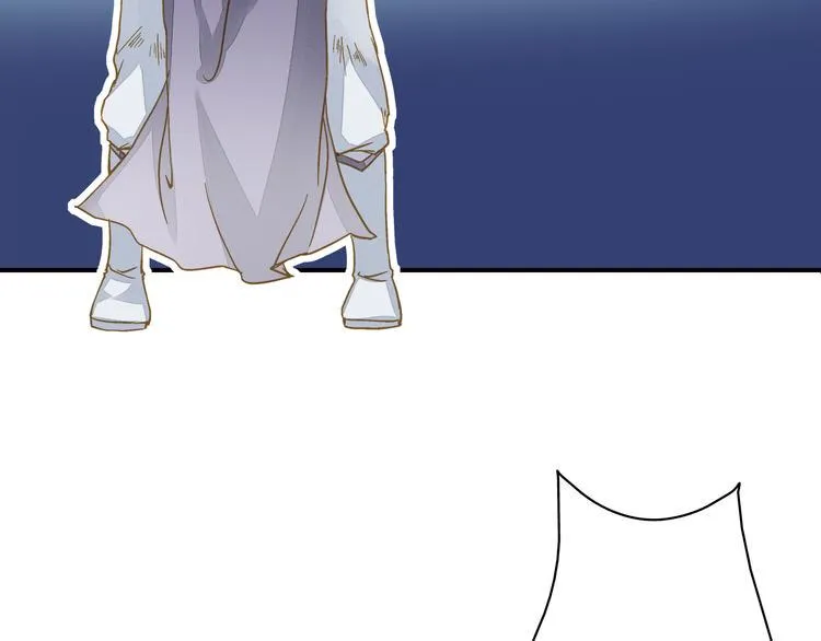 第42话 拜师学艺 第5页