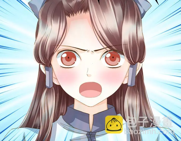 第42话 拜师学艺 第8页