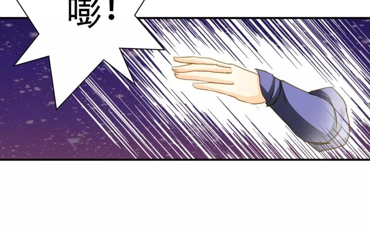 第41话 飞天蝙蝠 第29页