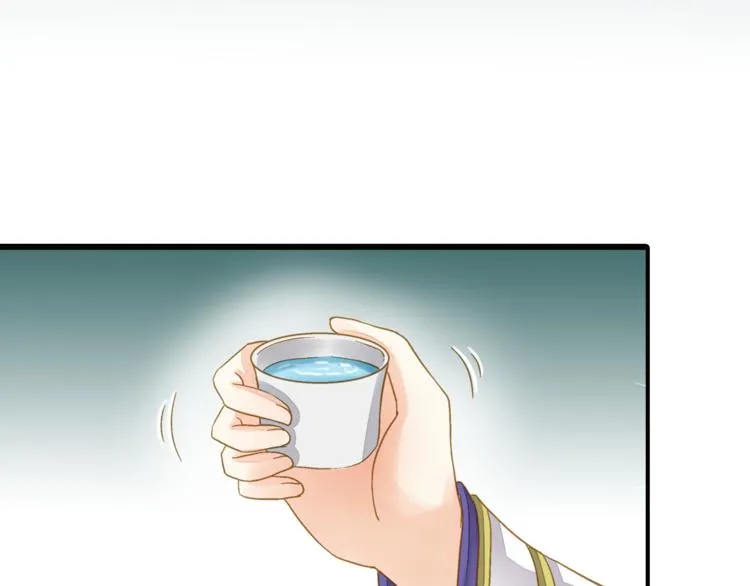 第40话 求救 第23页