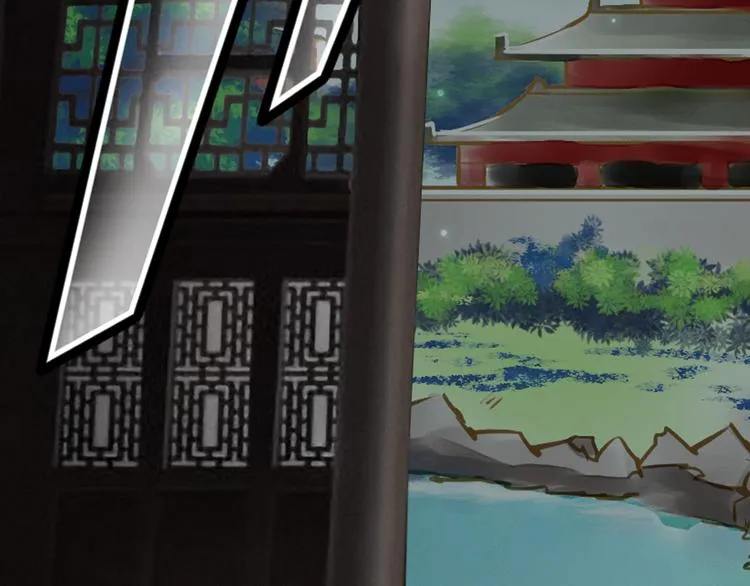 第39话 风波再起 第13页