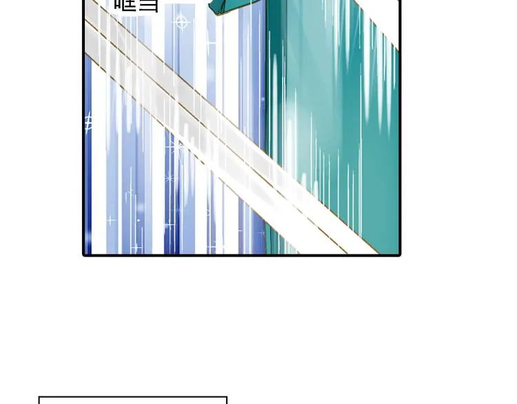第39话 风波再起 第55页