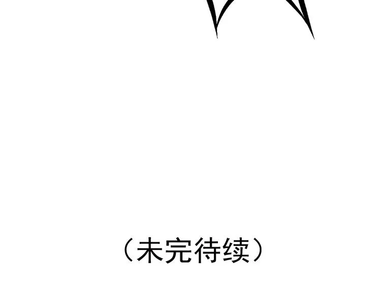 第39话 风波再起 第58页
