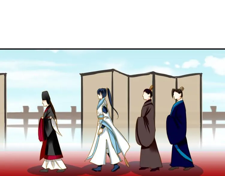 第38话 当面道歉 第17页