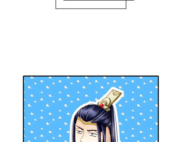 第38话 当面道歉 第38页