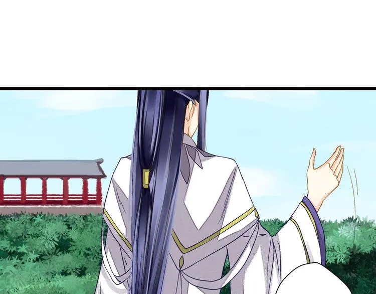 第38话 当面道歉 第49页