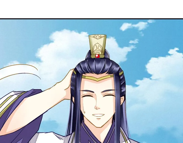 第38话 当面道歉 第51页